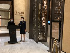 -太湖饭店·寄畅轩中餐厅