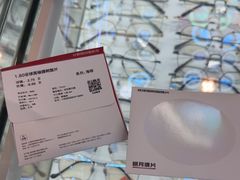-上海网星眼镜批发·蔡司依视路官方授权(三叶眼镜城店)