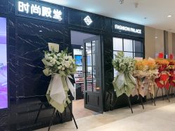 -时尚殿堂salon