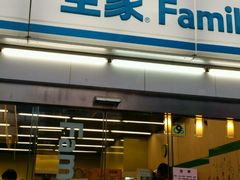 -全家便利店(七宝店)