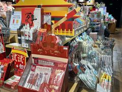 -九木杂物社(领展购物广场中关村店)