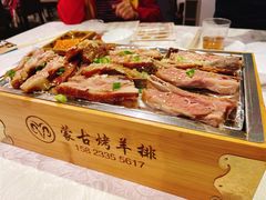 烤羊排-大树头森林餐厅(番禺广场店)