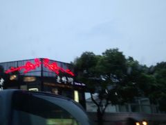 门面-老外街