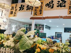 -庭院·冰煮羊·北京涮肉(西单店)
