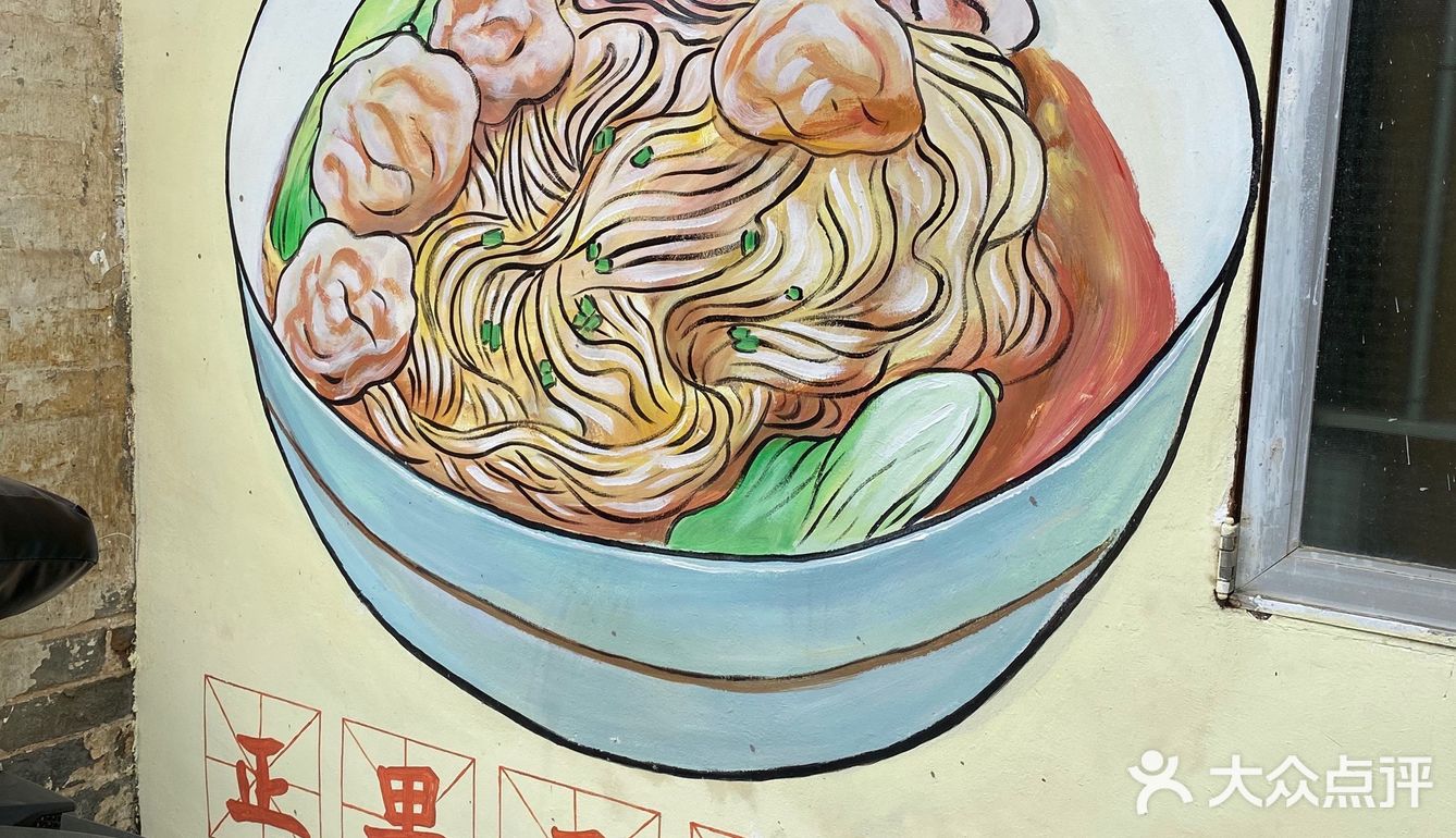 正果云吞、虾堆、粽子、腊味饭、濑粉、蛋散、咸水角、糍粑…