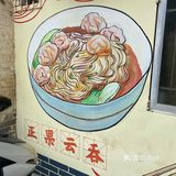 正果云吞、虾堆、粽子、腊味饭、濑粉、蛋散、咸水角、糍粑…