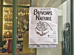 门面-RAC BAR(安福路店)