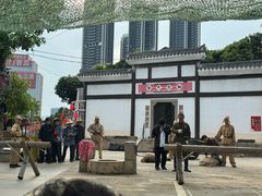 -观澜山水田园