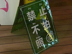-你又瘦了小酒馆(奥体店)
