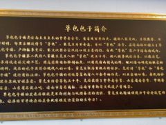-草包包子铺1937(普利街店)