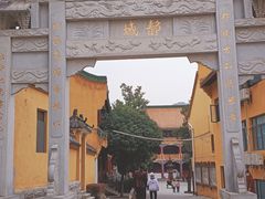 -宝通禅寺