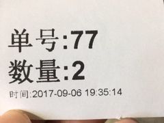 -1点点(银座和谐广场店)