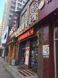 -归真美学颜究中心