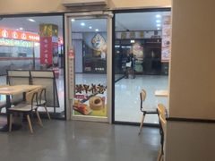 -永和大王(春日上新·梅家浜店)