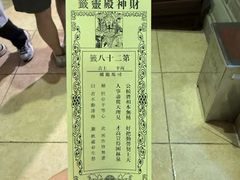 -灵顺寺