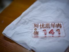 -刘信牛羊肉泡馍小炒(回民街店)