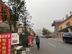 -硗碛藏寨·神木垒景区