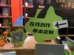 -钟书阁(松江泰晤士小镇店)