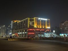 -如家精选酒店(苏州火车站苏锦地铁站店)