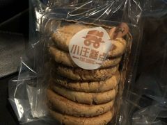 咸桃酥-小汪糕点(楚街北门8店)