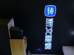 -浙文眼镜(清江西路店)
