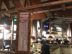 -三代烤肉(保利广场店)
