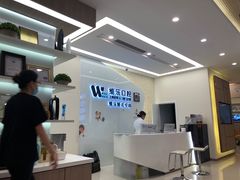 -维乐口腔(美维云门诊陆家嘴店)