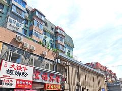 -辽B·小串(总店)
