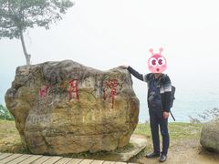 -日月潭