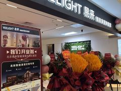 -红星美凯龙(北京北四环店)