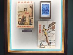 -上海体育博物馆