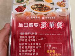 -兴悦酒家(保利克洛维店)