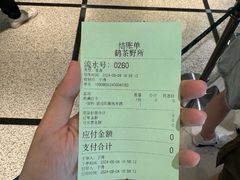 -鹤茶野所(上海首店)