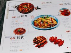 -白鹿原·西安油泼面(万象城店)