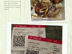 -星辰9号幻影会