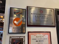 -椰小调.儋州米烂(名门店)