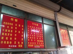 -百回味老爸茶(海彤店)