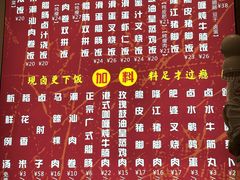 -陆长玖古法猪脚饭(玄风桥店)