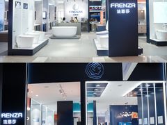 -居然之家(两江国际MALL店)