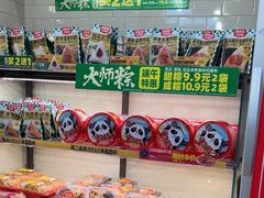 -味多美蛋糕(阜成门店)