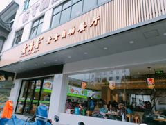 门面-素满香·素食自助餐(苏州·临顿路店)