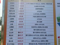 -武汉开心果园农业发展有限公司