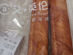 -艾·英伦蛋糕(经二路店)