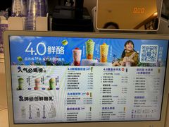 -一只酸奶牛(时代天街A馆店)