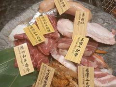 -響日本燒肉
