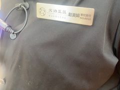-天泊圣汇洗浴