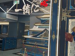 -一绪に寿喜烧(虹悦城店)