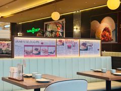 -添好运(武商MALL店)