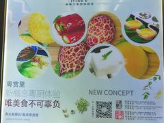 -珍宝粤赏里(杏坛店)