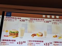 -麦当劳(西客站店)